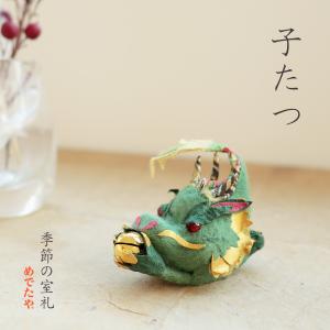 めでたや 置物 和モダン 手まり temari L おしゃれ 毬 和モダン 日本製