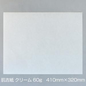 和紙 大直 肌吉紙 はだよしがみ クリーム 60g 410×320mm