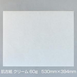 和紙 大直 肌吉紙 はだよしがみ クリーム 60g 柾判 まさばん