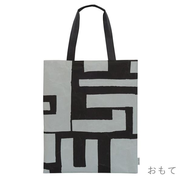 トートバッグ おしゃれ 軽い ナオロン 縦長 A3 メンズ レディース 和紙 しわくちゃ 皺 veg...