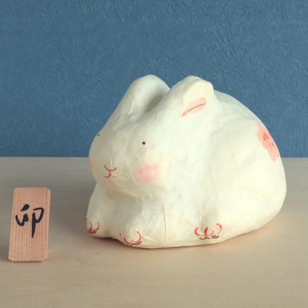 正月飾り おしゃれ 和紙 置物 干支 日本製 リビング 玄関 インテリア 縁起物 張り子 うさぎ