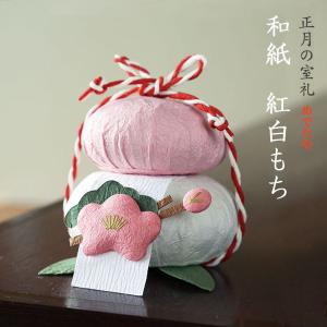 めでたや 干支飾り おしゃれ 【福花午】和紙 置物 かわいい 端午の節句