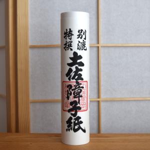 内山障子紙25.7cm×20.8m巻き(52枚継ぎ) 小判 : echizen GALO - 通販