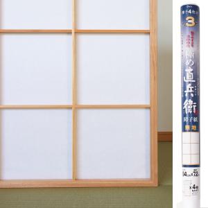 障子紙 おしゃれで明るい障子紙 6種 94cm 4 3ｍ Soj800 プチリフォーム商店街 通販 Yahoo ショッピング