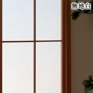 障子紙の貼り替え おしゃれ 和紙 破れにくい ...の詳細画像1