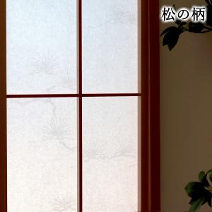 障子紙の貼り替え おしゃれ 和紙 破れにくい ...の詳細画像3