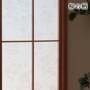 障子紙の貼り替え おしゃれ 和紙 破れにくい ...の詳細画像4