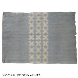 和紙 手漉き 草木染紙 ブルー系04