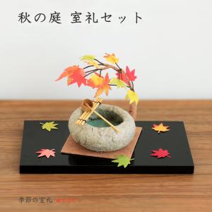 めでたや 干支の置物 正月飾り 壁掛け 額飾り 十二支 おしゃれ 和紙