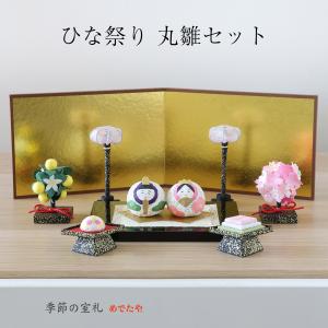 WEDGWOOD（ウェッジウッド） ジャスパーウエア 雛ドールプラーク