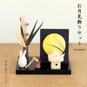 季節の飾り１２ヶ月(陶器) 楽天市場】季節の置物 12ヶ月 四季 陶器/ 松花堂四季飾り (磁器