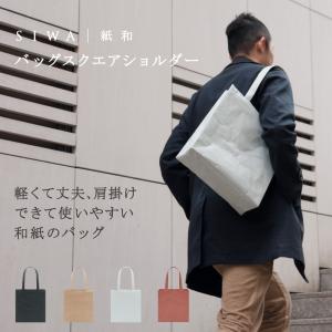 SIWA・紙和 【受注生産商品】SIWA オーバーナイトバッグ 和紙 メンズ