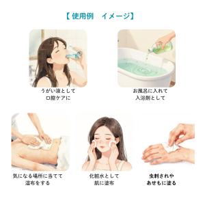 びわの葉 びわ葉エキス100ml 国産びわの葉...の詳細画像2