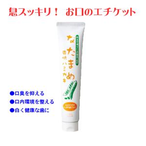 アロチャーム スキンクリーム 保湿クリーム アロエエキス スクワラン