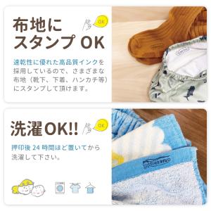 お名前スタンプ 布用 キャラポンスタンプ ネー...の詳細画像3