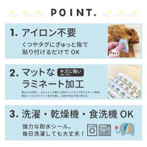 絵合わせシール お名前シール くつ 左右 目印...の詳細画像4
