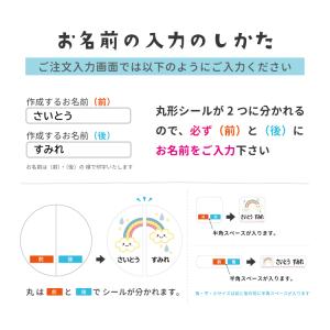 絵合わせシール お名前シール くつ 左右 目印...の詳細画像5