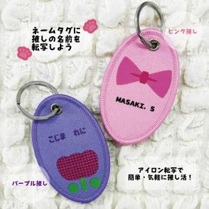 グッドネーム 推し活 推し トレカ ぬいぐるみ...の詳細画像3