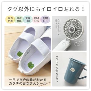 お名前シール タグ用 カタチ ノンアイロン ネ...の詳細画像2