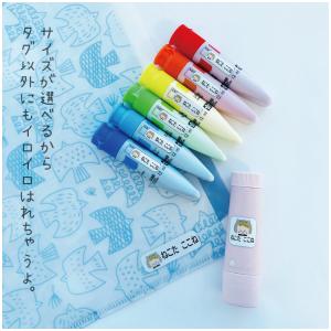 お名前シール ノンアイロン ネームシール 布 ...の詳細画像2