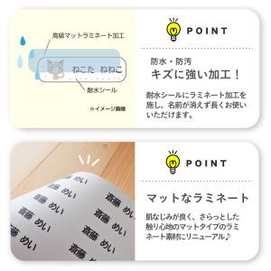 お名前シール おなまえシール ネームシール 入...の詳細画像2