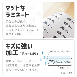 お名前シール おなまえシール ネームシール 防...の詳細画像4