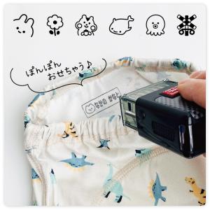 お名前スタンプ 布用 イラスト付き ネームスタ...の詳細画像1