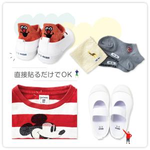 お名前シール ノンアイロン 布用 ネームシール...の詳細画像3