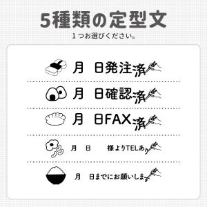お仕事ラクサクスタンプ お仕事スタンプ スタン...の詳細画像2