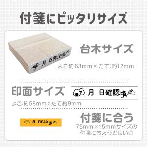 お仕事ラクサクスタンプ お仕事スタンプ スタン...の詳細画像3