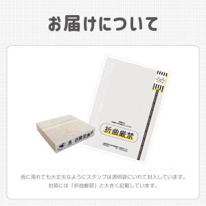 お仕事ラクサクスタンプ お仕事スタンプ スタン...の詳細画像4