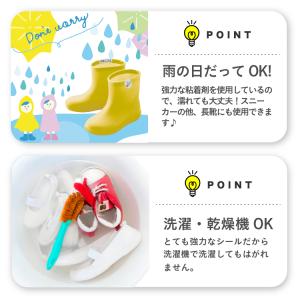 お名前シール くつくりっぷ 上履き うわぐつ ...の詳細画像1
