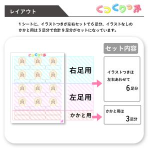 お名前シール くつくりっぷ 上履き うわぐつ ...の詳細画像4