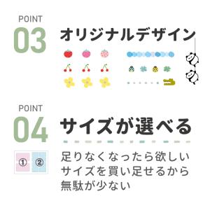 お名前シール ノンアイロン ゼッケン 名入れ ...の詳細画像4