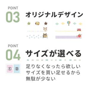 お名前シール ノンアイロン ゼッケン 名入れ ...の詳細画像4