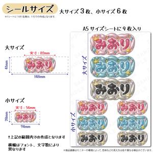 ぷっくり 3D風文字 name STICKER...の詳細画像2