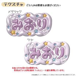 ぷっくり 3D風文字 name STICKER...の詳細画像3
