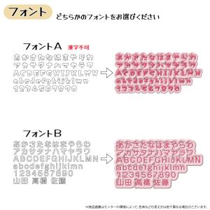 ぷっくり 3D風文字 name STICKER...の詳細画像4