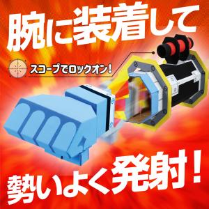 アーテック BIG ロケットパンチ工作キット ...の詳細画像1