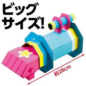 アーテック BIG ロケットパンチ工作キット ...の詳細画像2