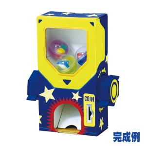 アーテック ガチャクラフト貯金箱 1個 クラフ...の詳細画像2