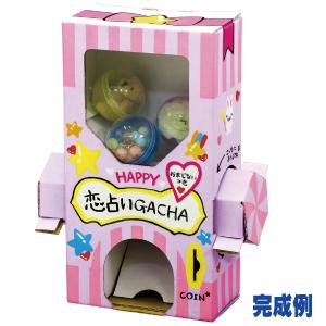 アーテック ガチャクラフト貯金箱 1個 クラフ...の詳細画像3