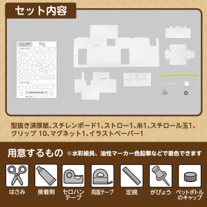 アーテック クレーンゲーム貯金箱 1個 クラフ...の詳細画像5