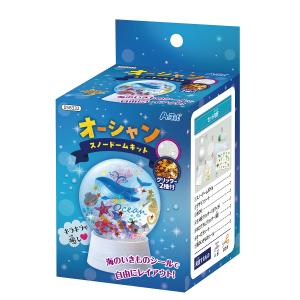 アーテック オーシャンスノードームキット 小学...の詳細画像3