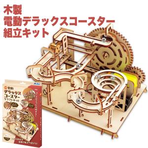 アーテック ミニチュア屋台キット 金魚すくい 屋台 屋台セット 金魚