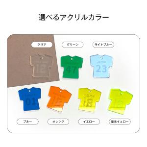 名入れ 彫刻 Tシャツ型 アクリル キーホルダ...の詳細画像1
