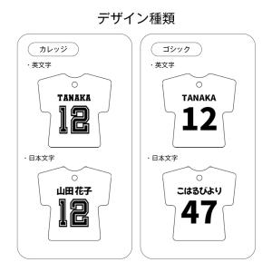 名入れ 彫刻 Tシャツ型 アクリル キーホルダ...の詳細画像2