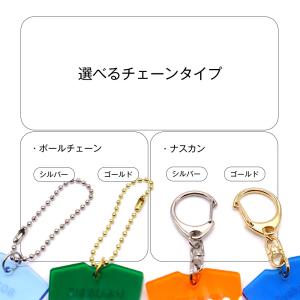 名入れ 彫刻 Tシャツ型 アクリル キーホルダ...の詳細画像3