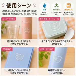A5シート 白い文字の透明タイプのお名前シール...の詳細画像1