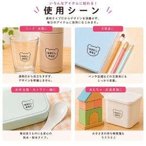 A5シート 透明タイプのお名前シール (くま)...の詳細画像1